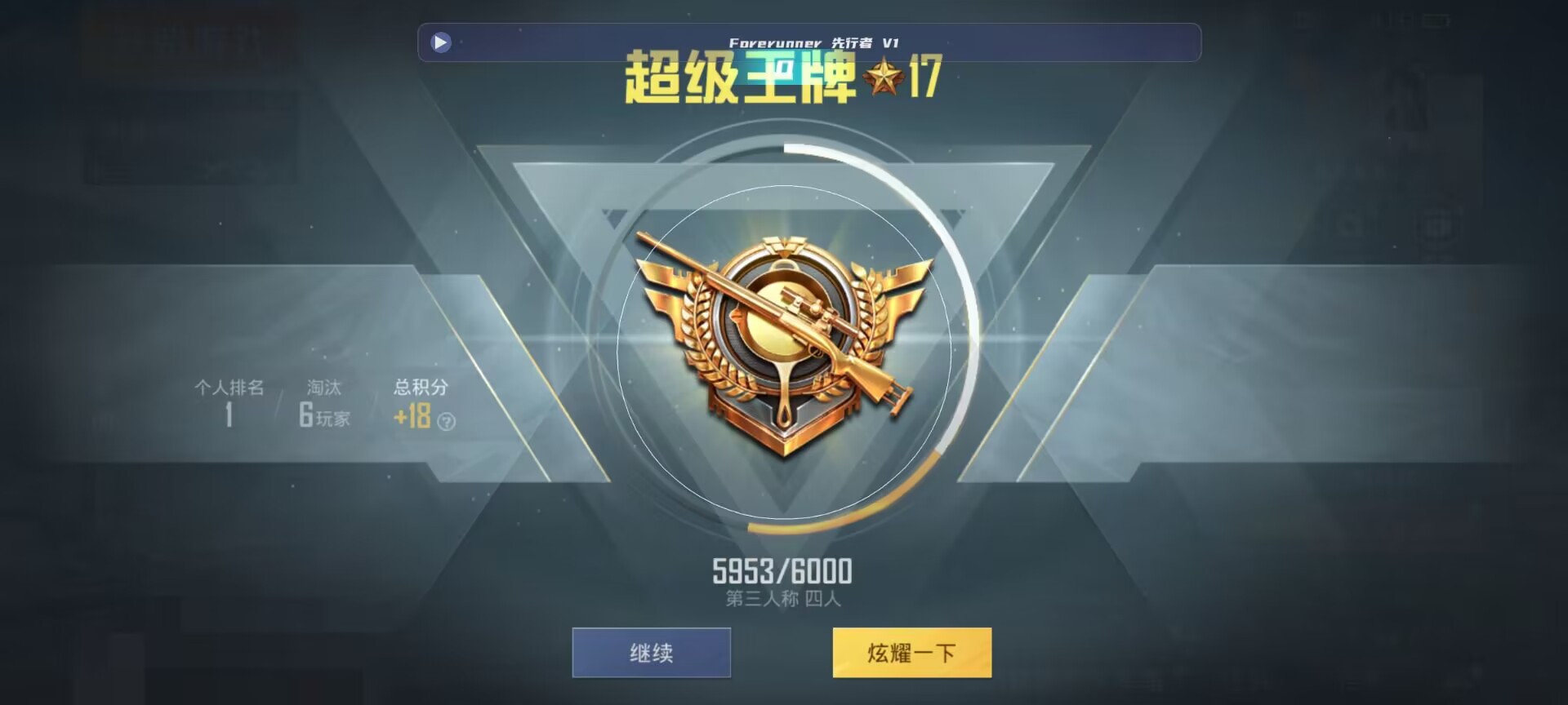 和平精英鸡腿辅助自瞄 - ��ƽ��Ӣ��Ͼ���������辅助预览图